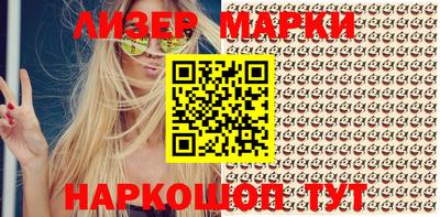 метадон Бийск