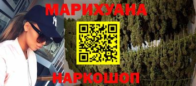марки lsd Берёзовский