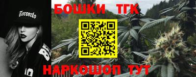 каннабис Берёзовский