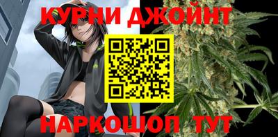 каннабис Берёзовский