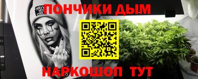 спайс Беслан