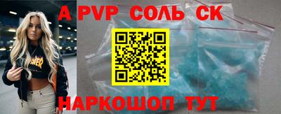 дурь Беслан