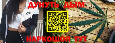 метадон Бийск