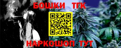 каннабис Берёзовский