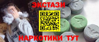 каннабис Берёзовский