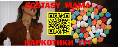 каннабис Берёзовский