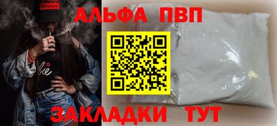 гашик Бийск