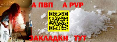 метадон Бийск