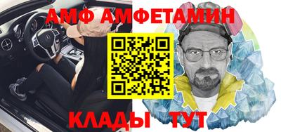 гашик Бийск