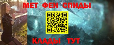 метадон Бийск