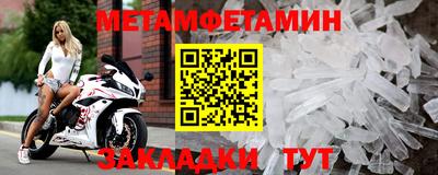 спайс Беслан