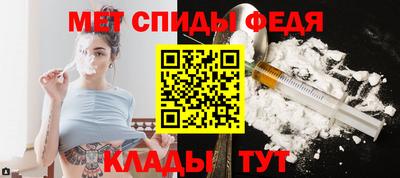 спайс Беслан