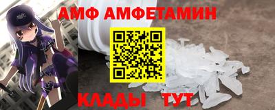 гашик Бийск