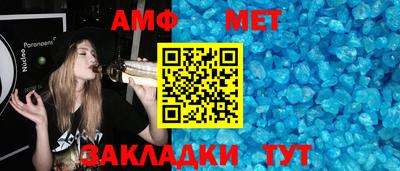 спайс Беслан