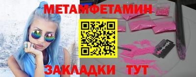 спайс Беслан