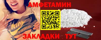 спайс Беслан