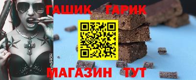 спайс Беслан