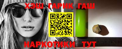 гашик Бийск