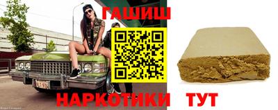 метадон Бийск