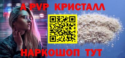марки lsd Берёзовский