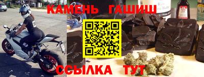 спайс Беслан