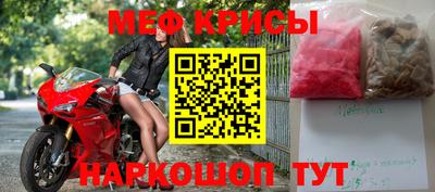 метадон Бийск