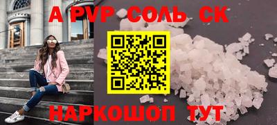 марихуана Волжск
