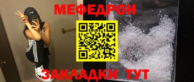 спайс Беслан