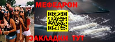 метадон Бийск