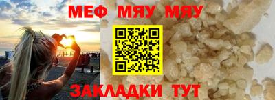 гашик Бийск