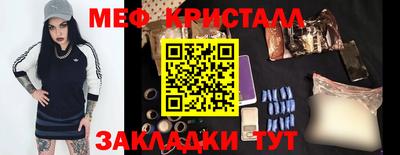 каннабис Волжский