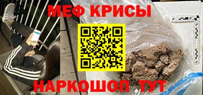 спайс Беслан