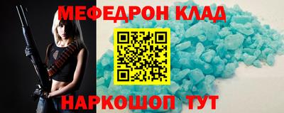 дурь Беслан