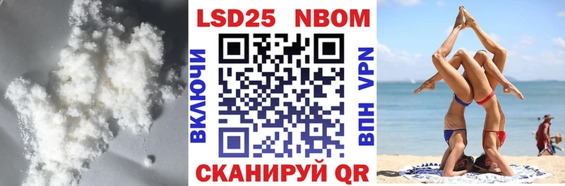LSD-25 экстази кислота  хочу наркоту  Домодедово 