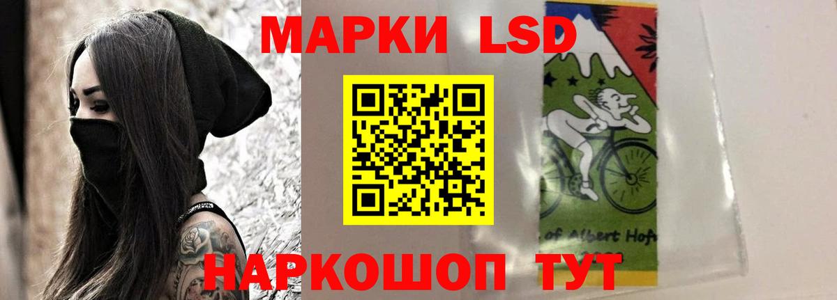 Лсд 25 экстази  Домодедово  LSD-25 экстази кислота  Лсд 25 экстази ecstasy 