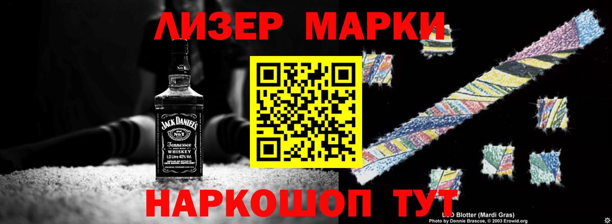 Домодедово  ЛСД экстази ecstasy  Вход с VPN  LSD-25 экстази кислота 