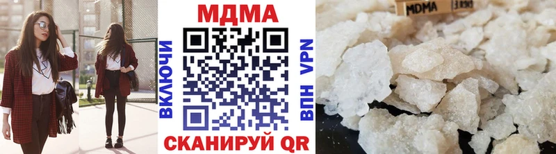 MDMA Molly  Домодедово 