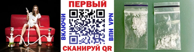 купить наркотик Домодедово Первитин мет