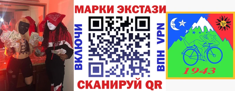 Марки NBOMe 1,8мг Домодедово