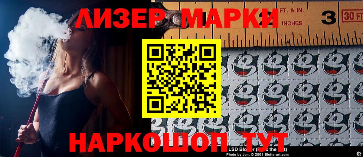 Марки N-bome 1,8мг Домодедово