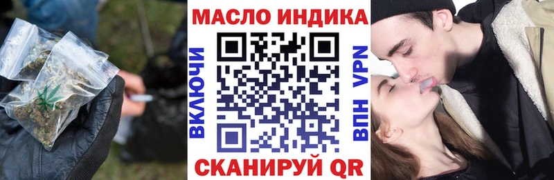 ТГК Wax дарк нет какой сайт Домодедово