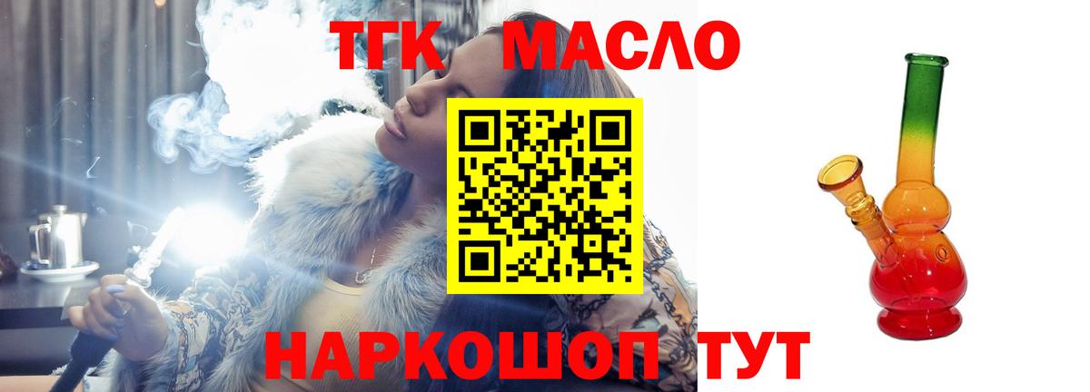 МДМА Домодедово