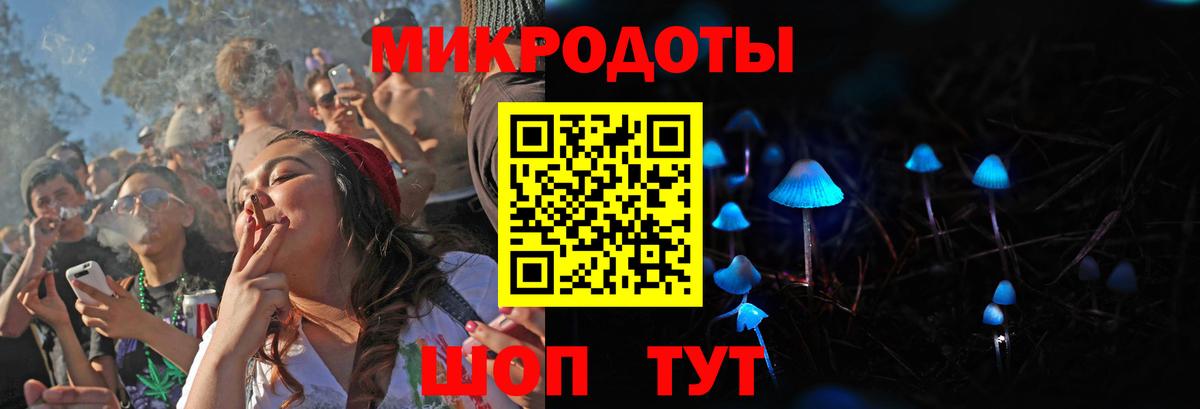 Домодедово  Галлюциногенные грибы MAGIC MUSHROOMS  Вход с VPN  Галлюциногенные грибы Psilocybine cubensis 