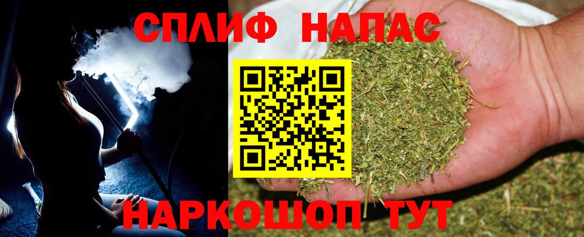 Канабис марихуана Домодедово