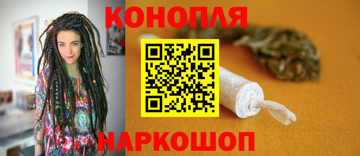 Шишки марихуана Ganja  МАРИХУАНА OG Kush  Домодедово 