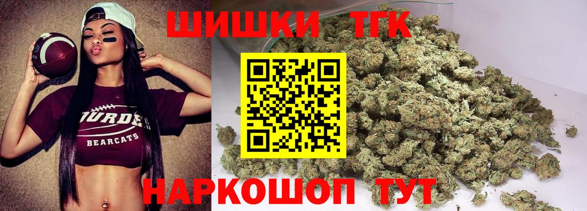Бошки марихуана LSD WEED Домодедово